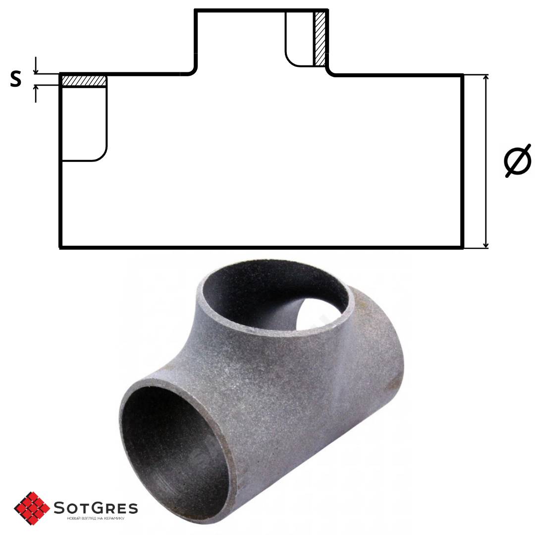 Тройник стальной равнопроходной 219х6-159х4,5